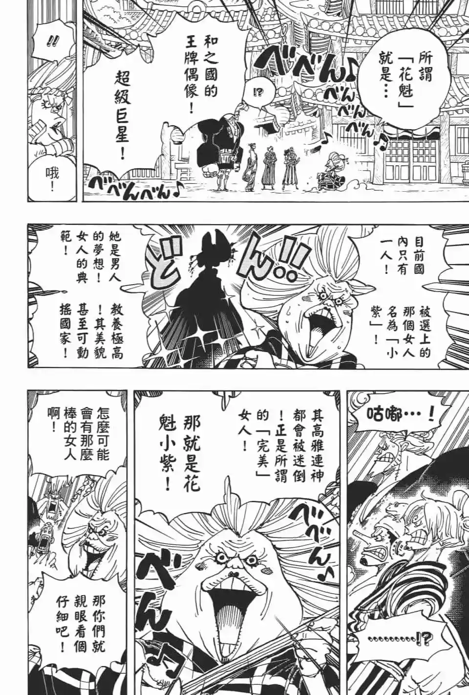 第109页