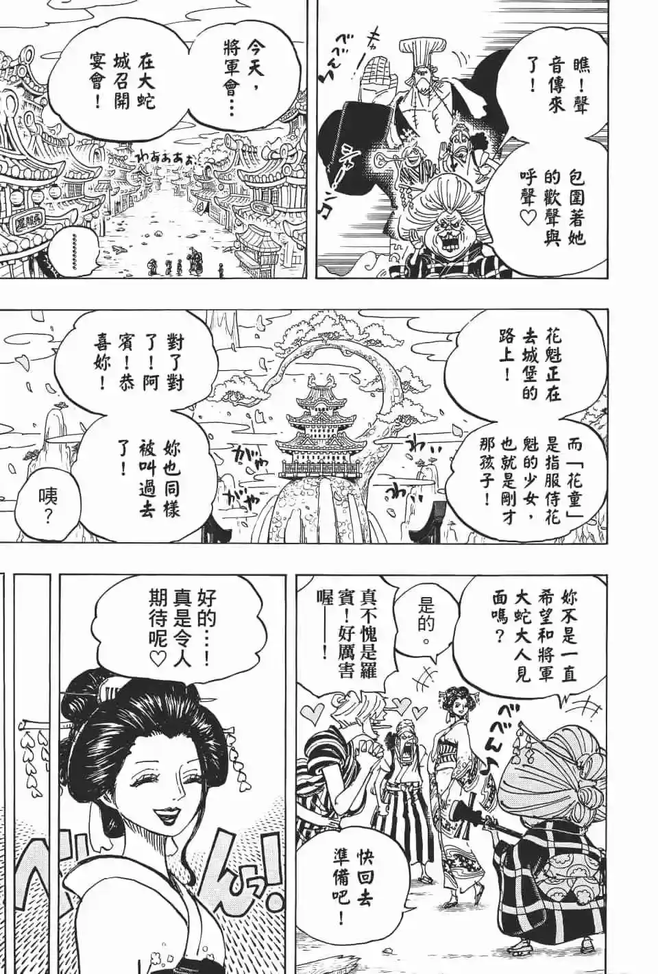 第110页