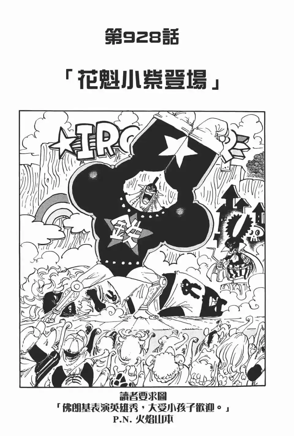 第114页