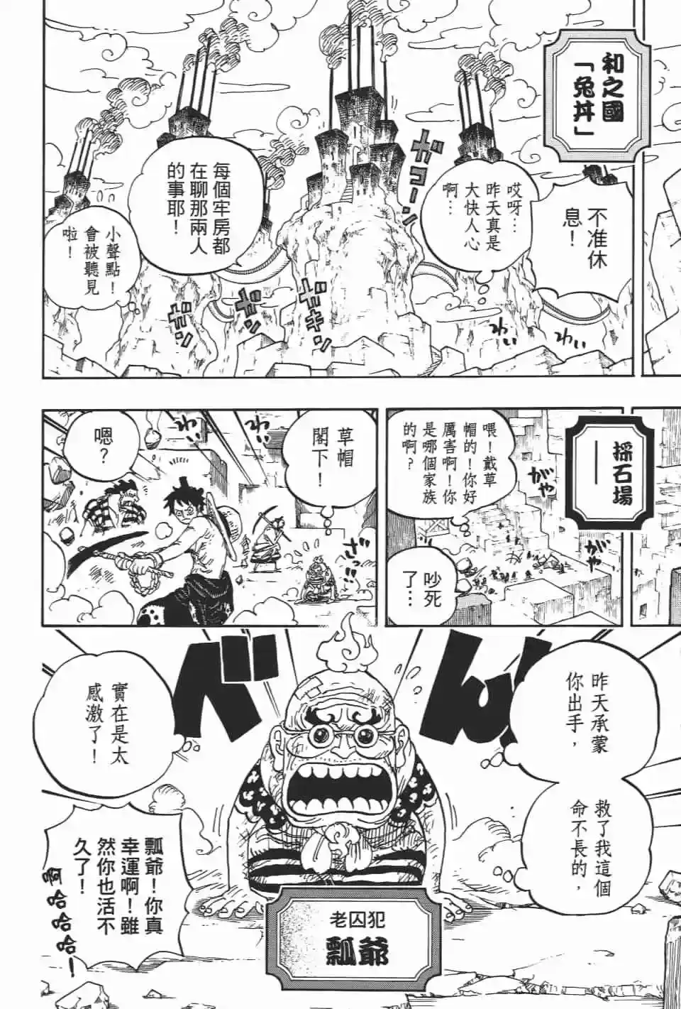 第115页