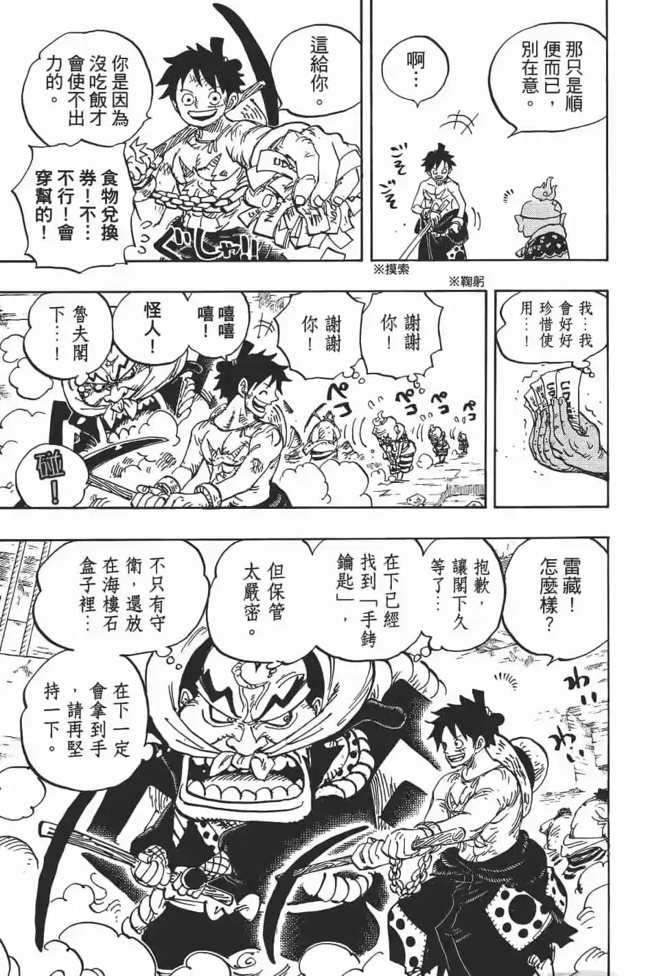 第116页