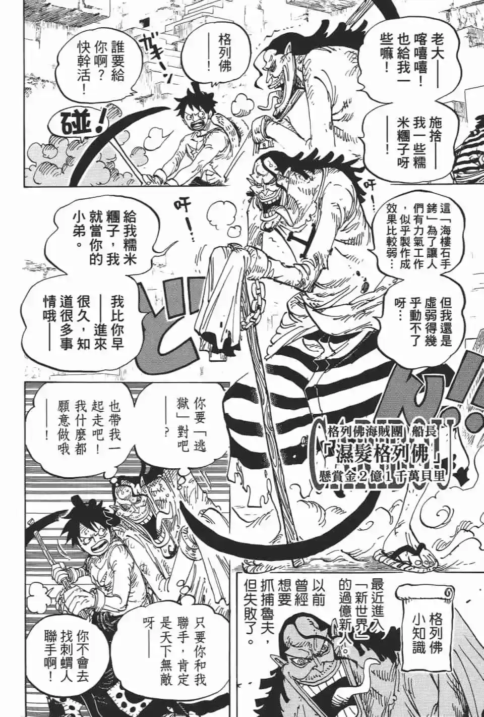 第117页