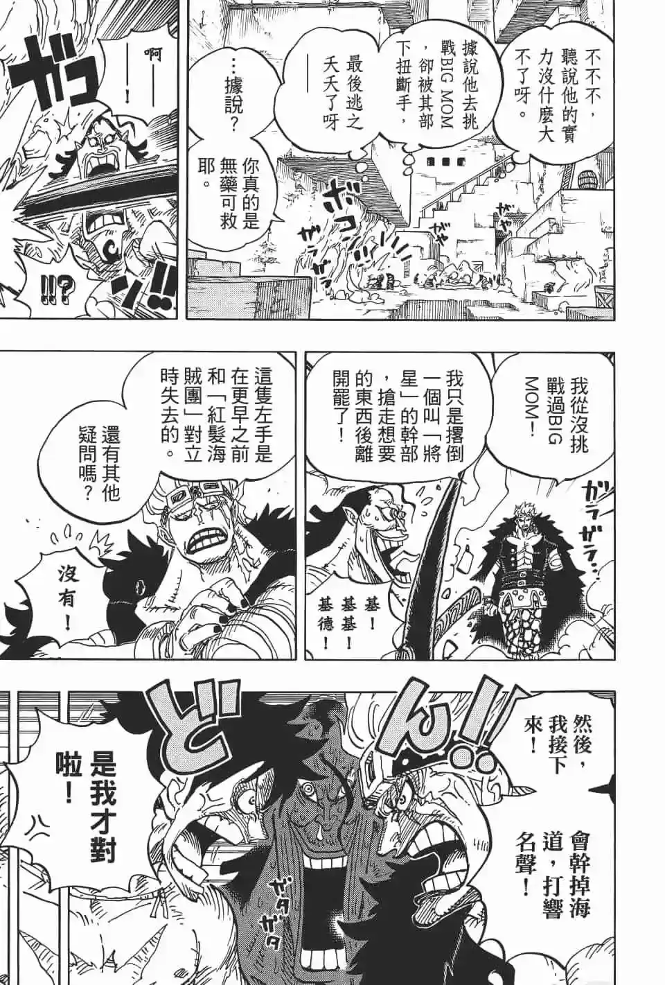 第118页