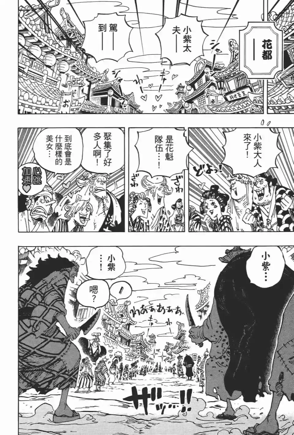第119页