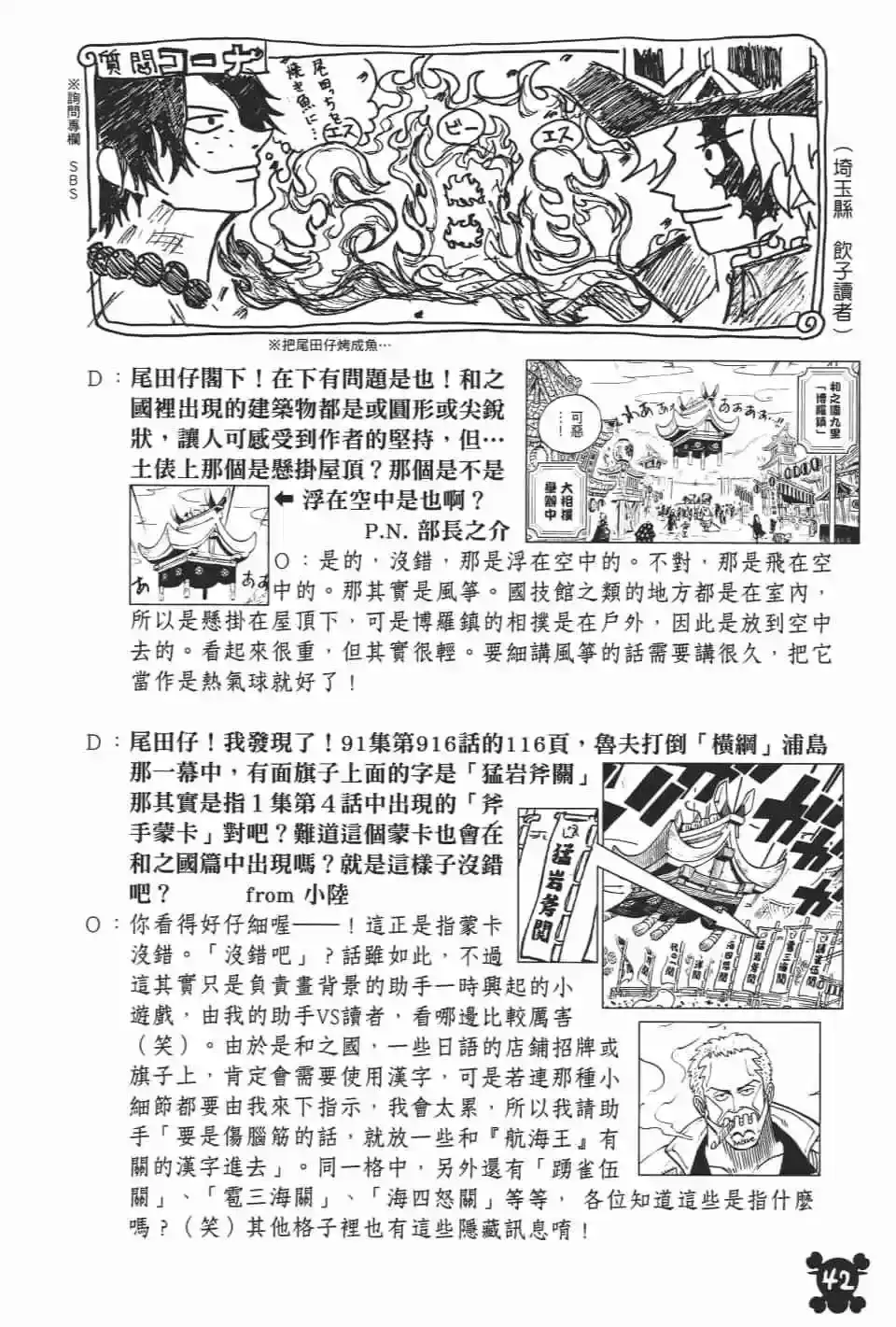 第45页