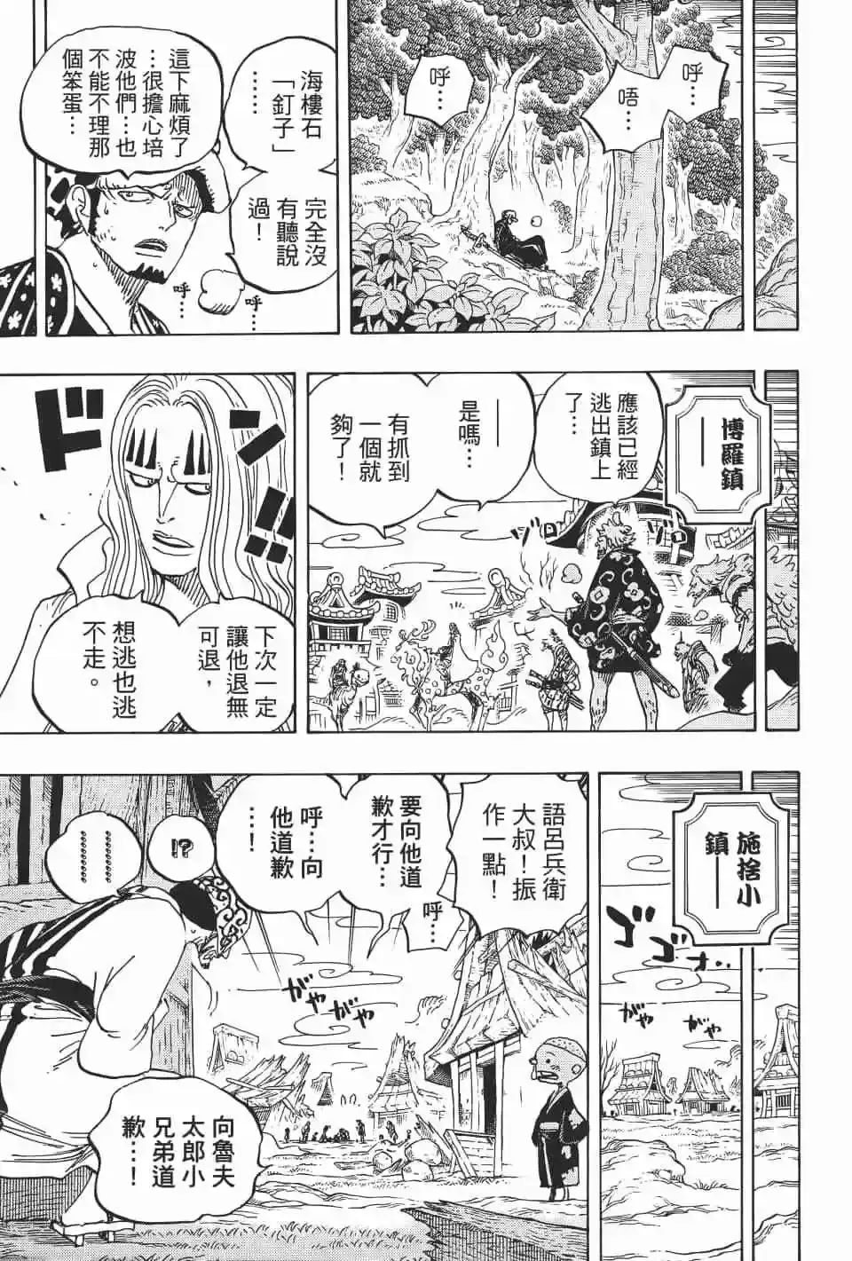 第52页