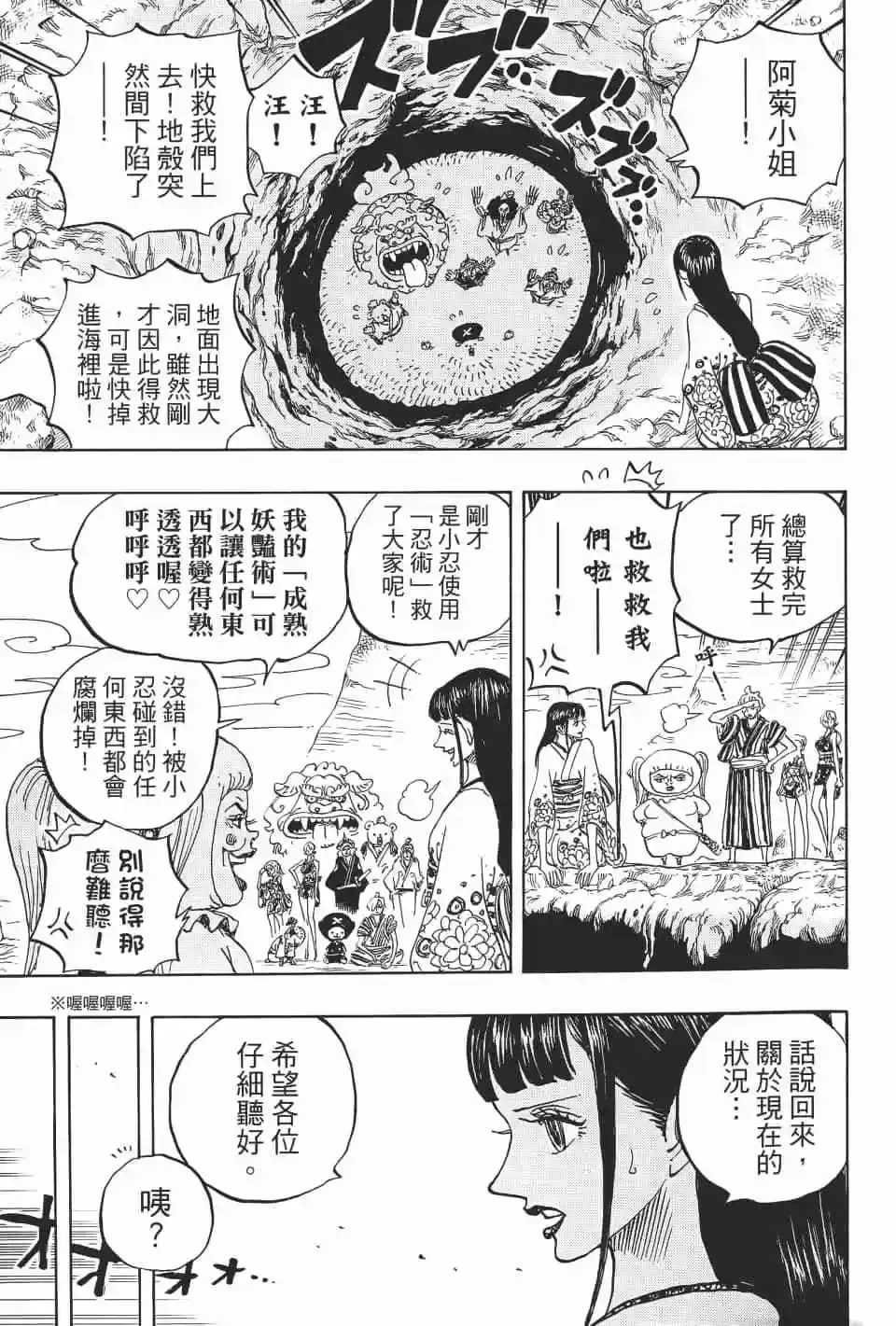 第54页