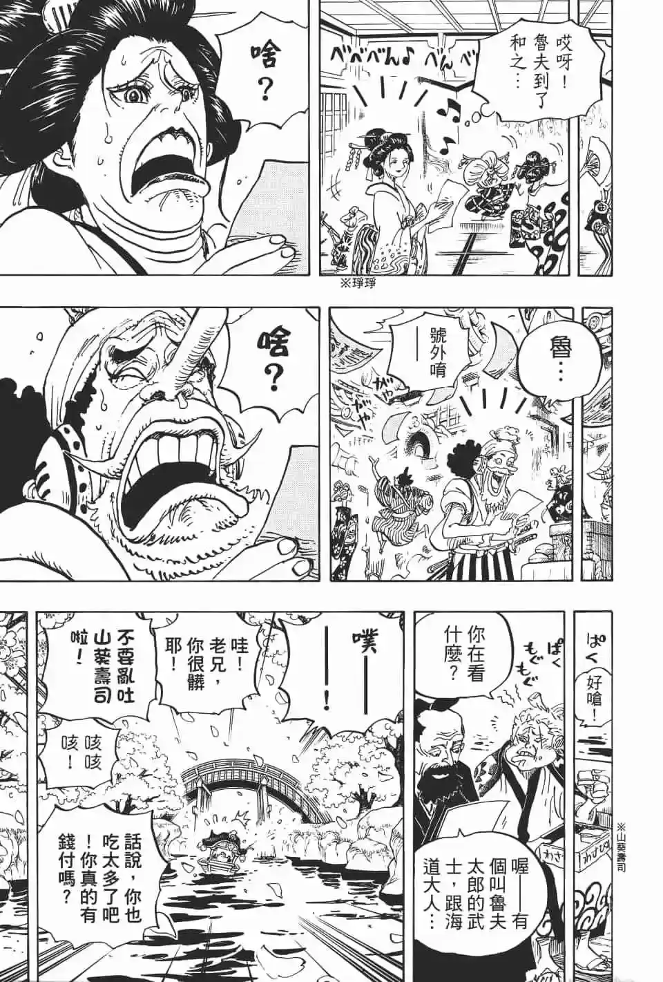 第56页