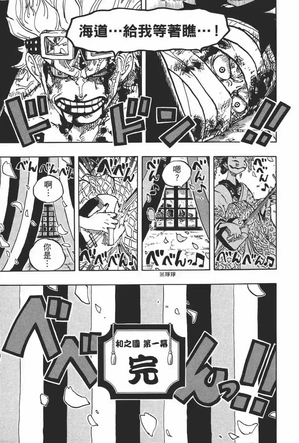 第60页
