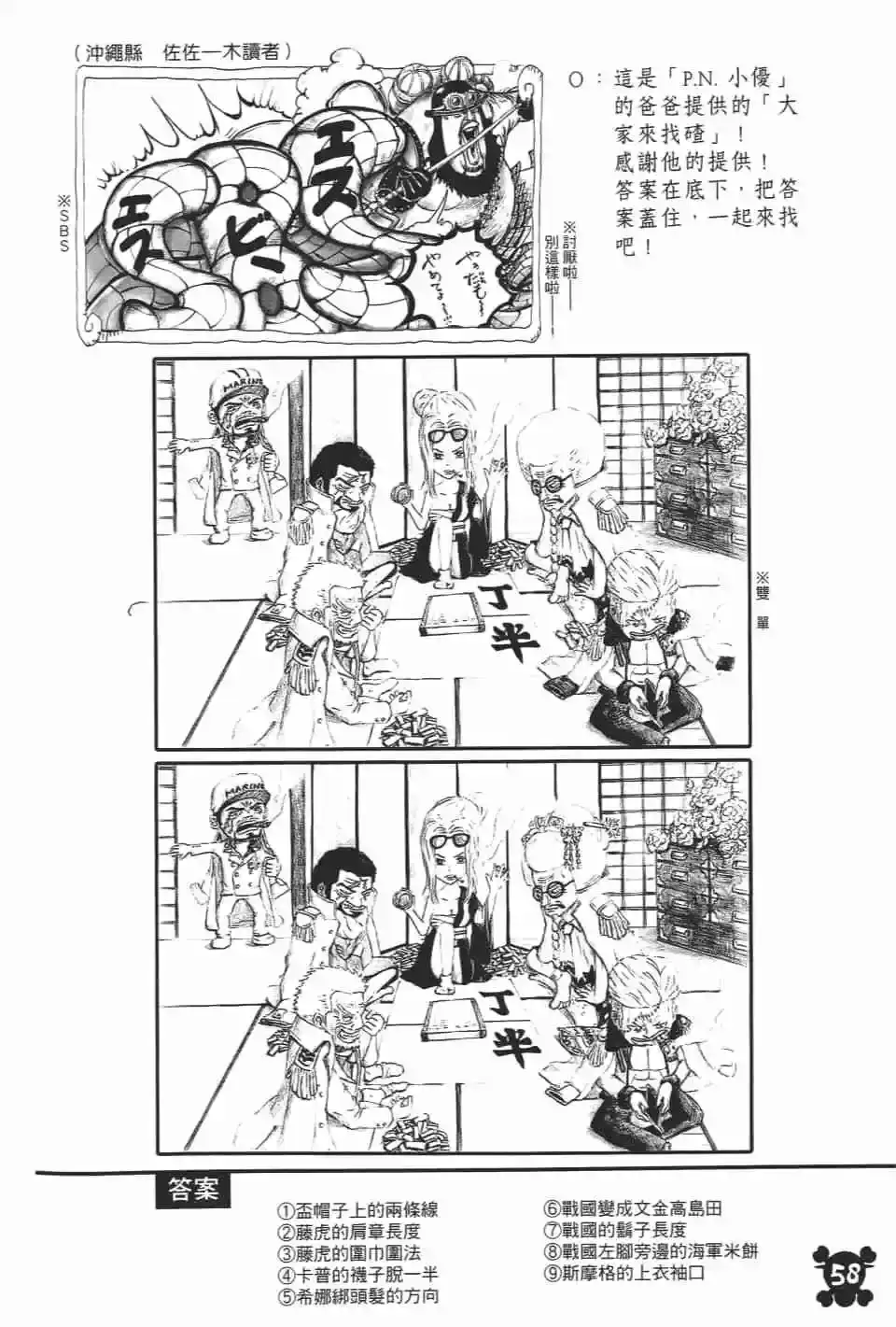 第61页