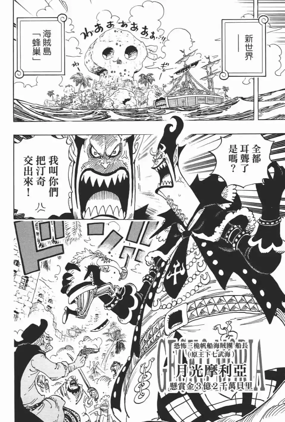 第65页