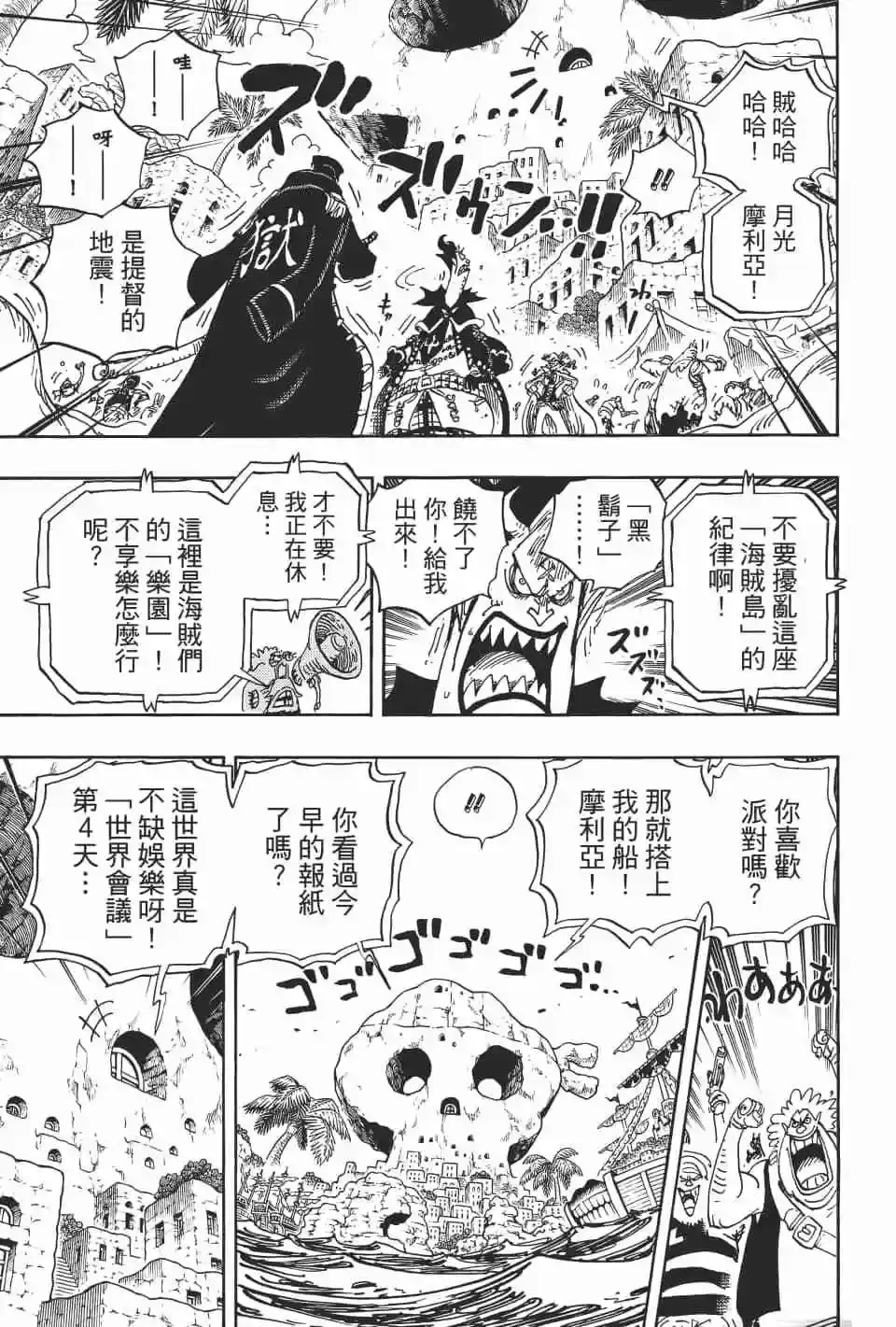 第70页
