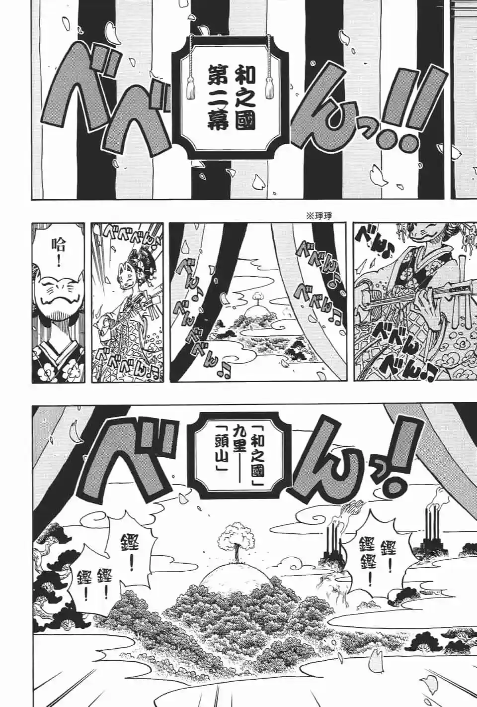 第73页