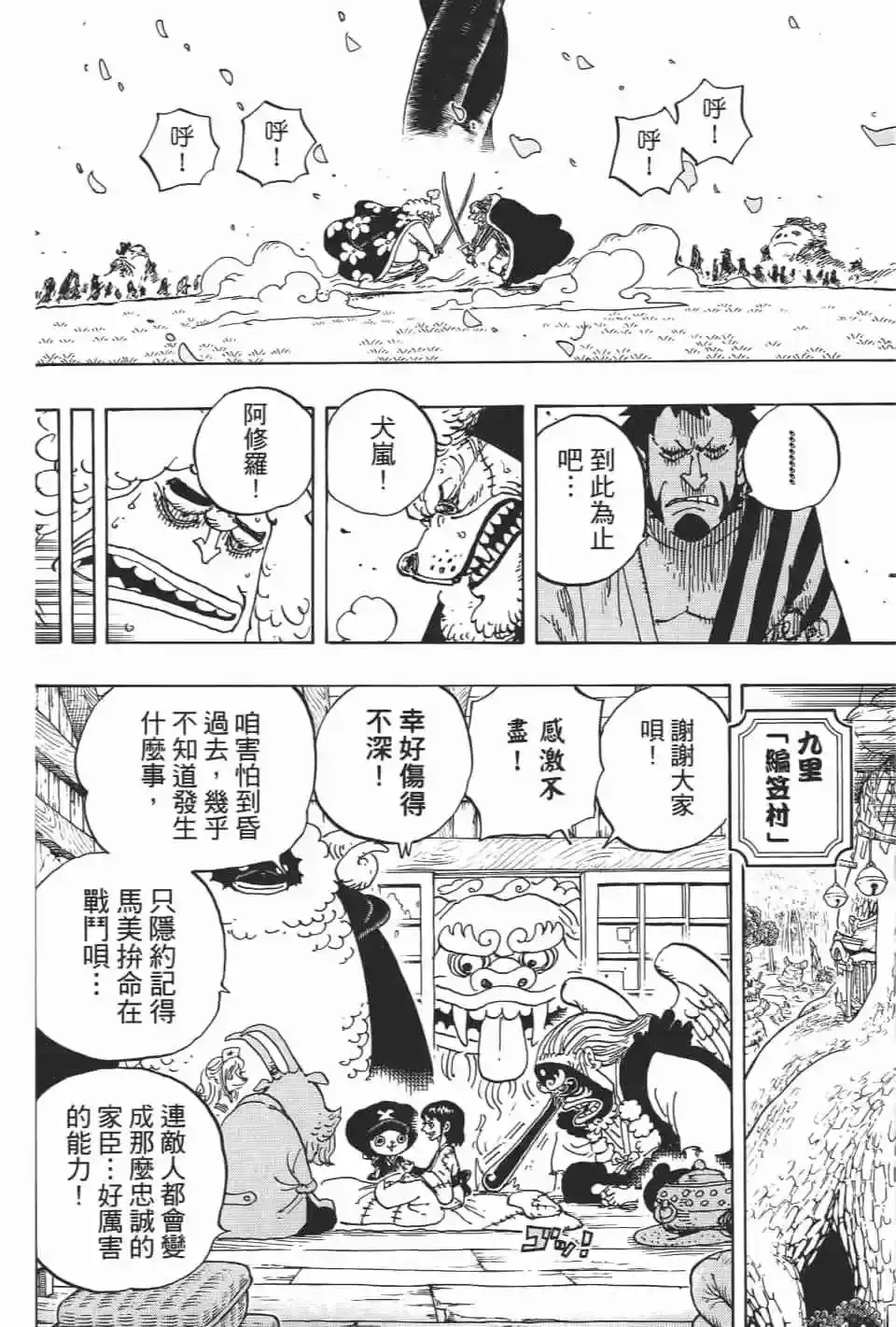 第75页