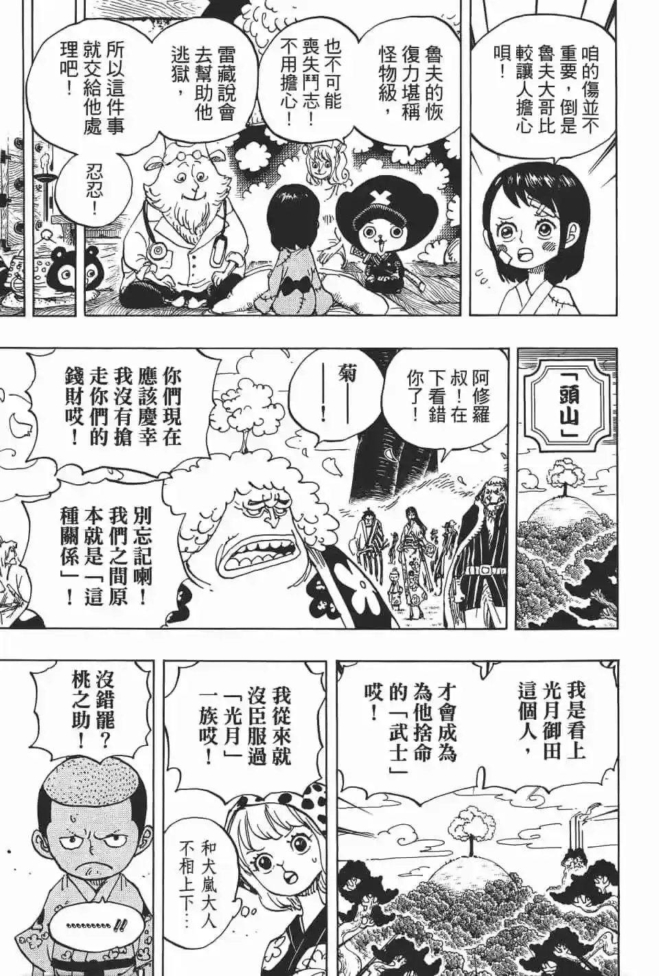 第76页