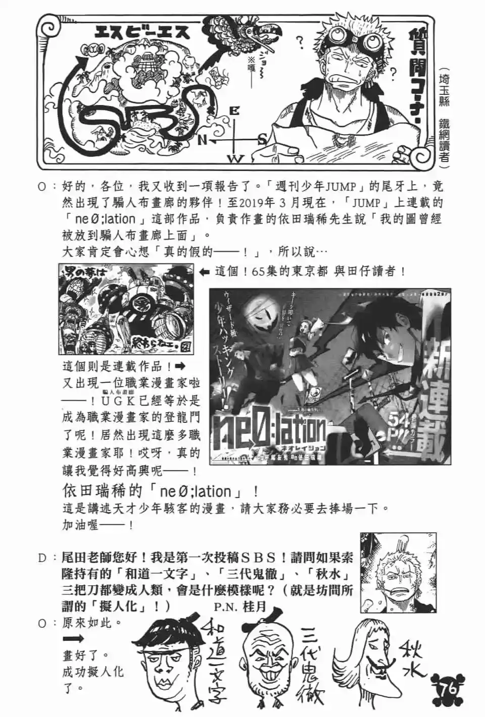 第79页