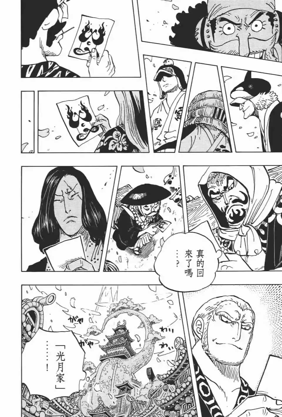 第83页