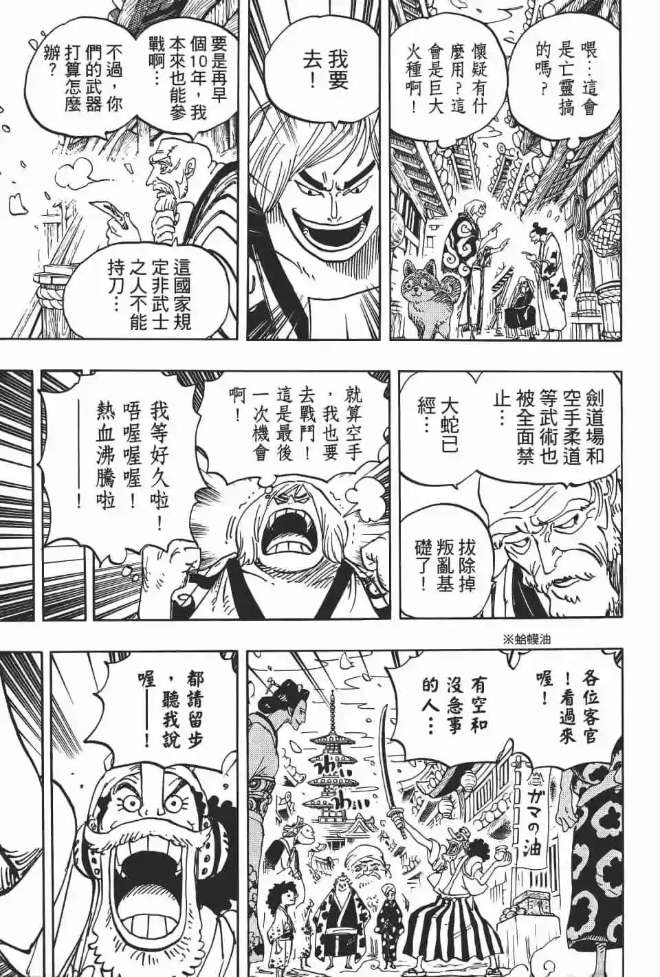 第84页