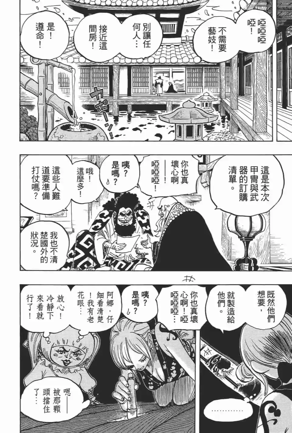 第85页