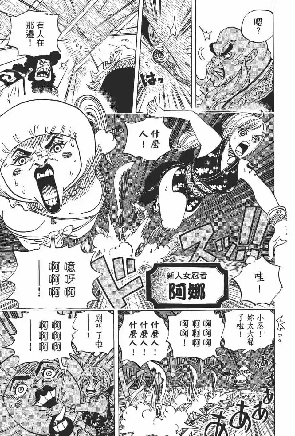 第86页