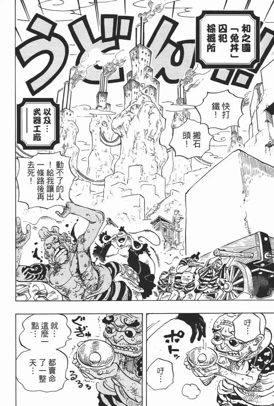 第89页