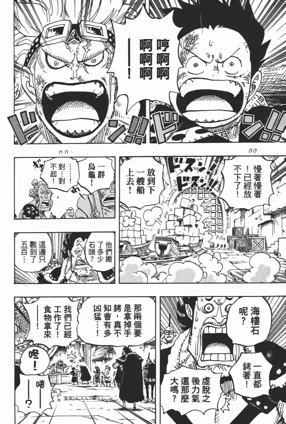 第91页