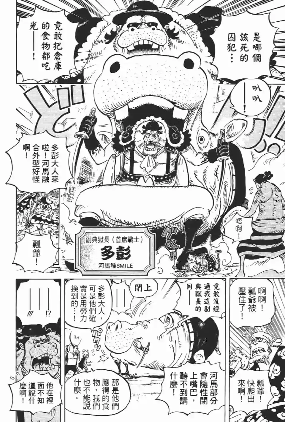 第93页