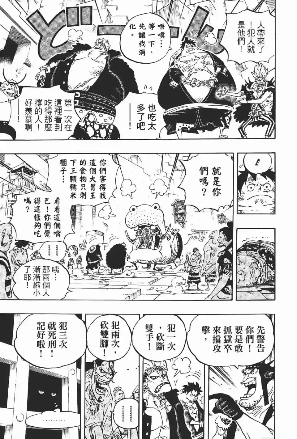 第94页