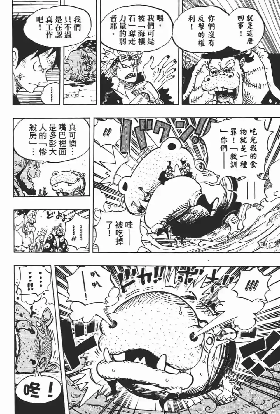 第95页