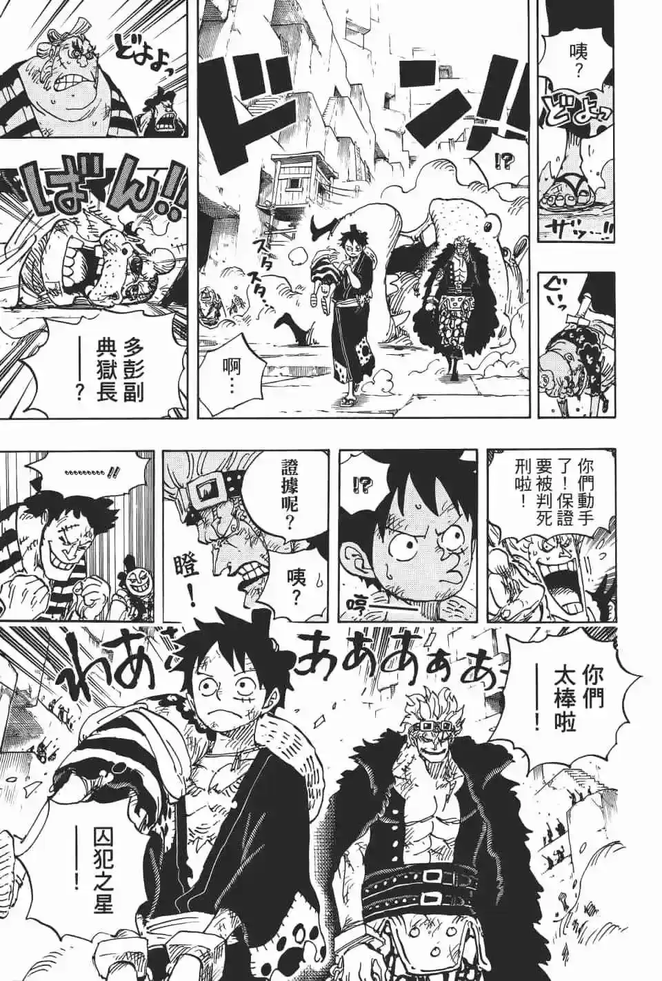 第96页