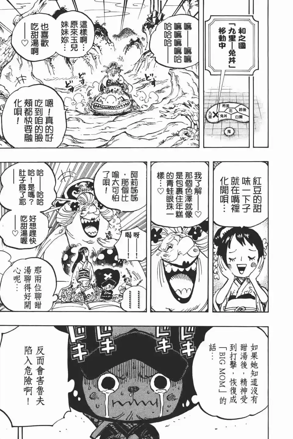 第101页