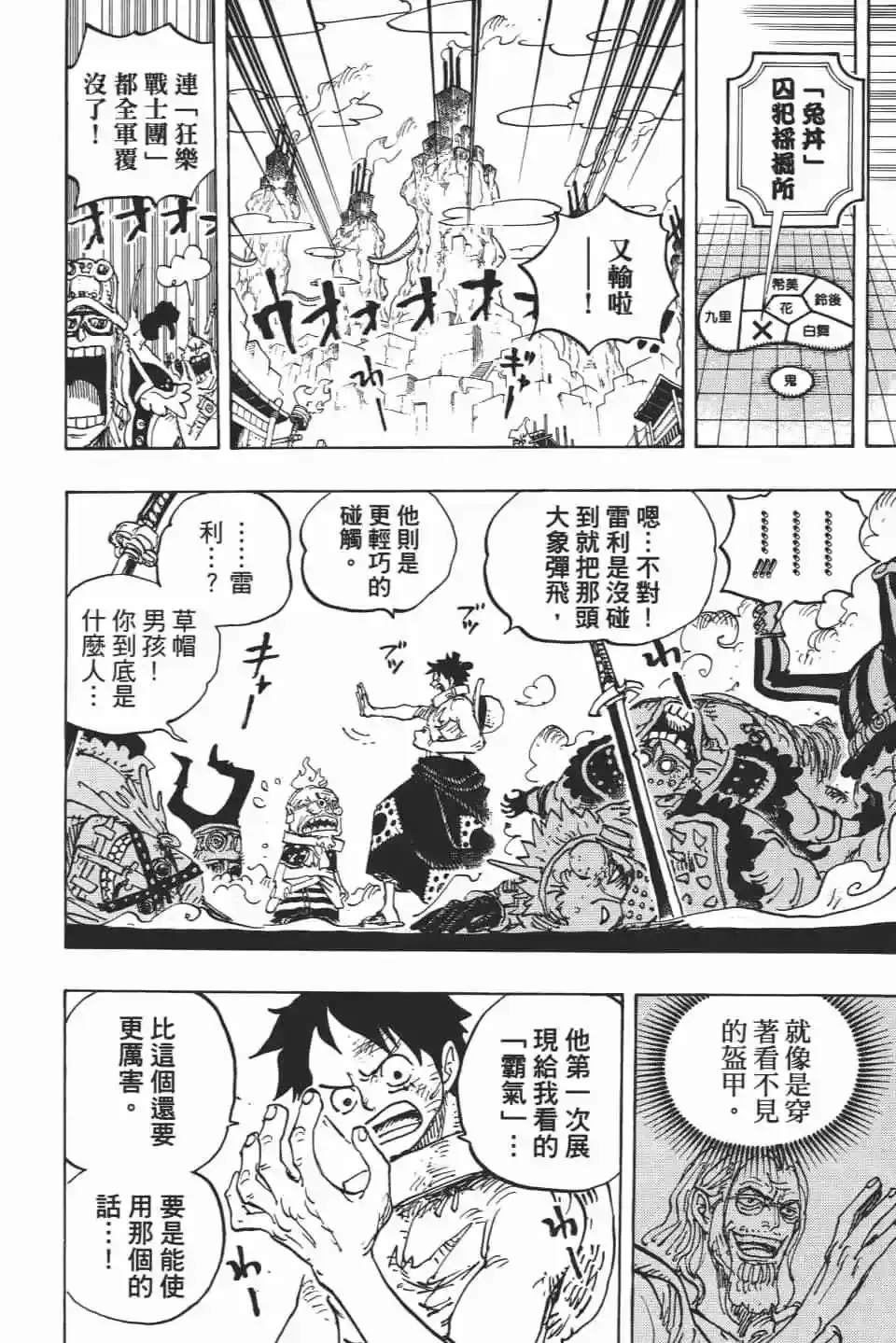第102页