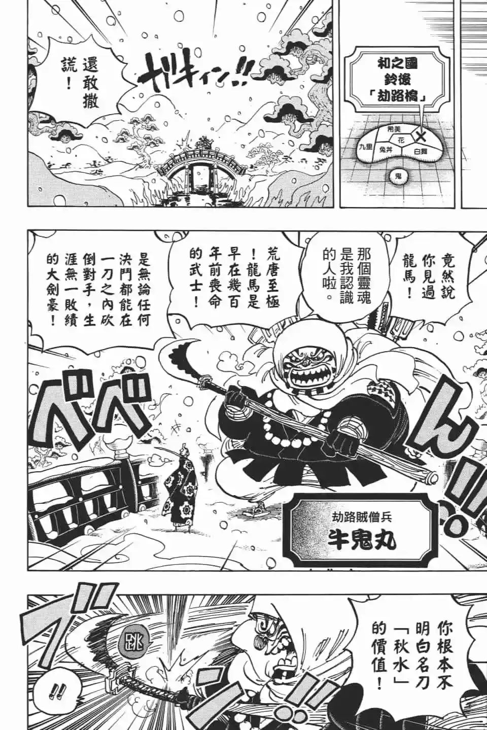 第104页