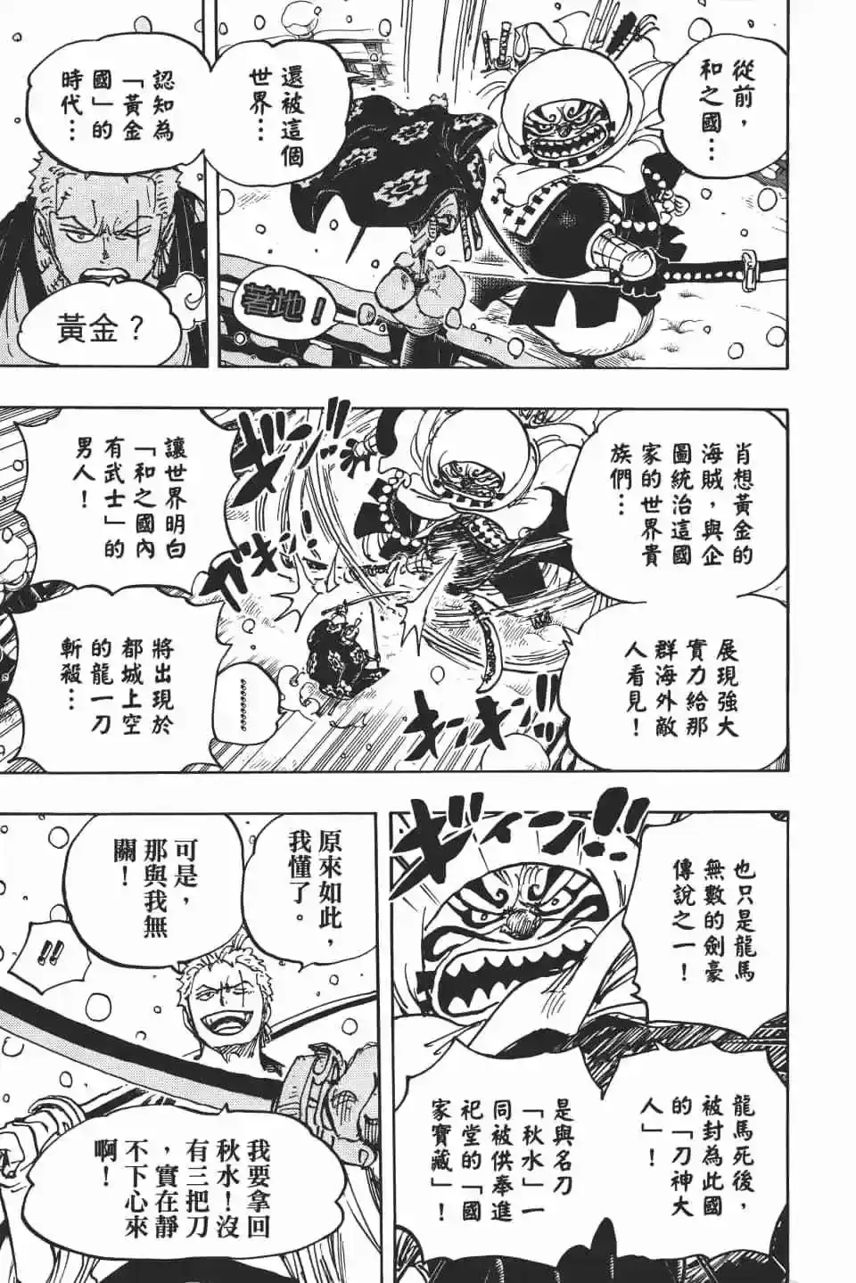 第105页
