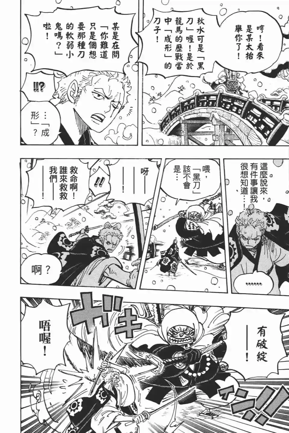 第106页