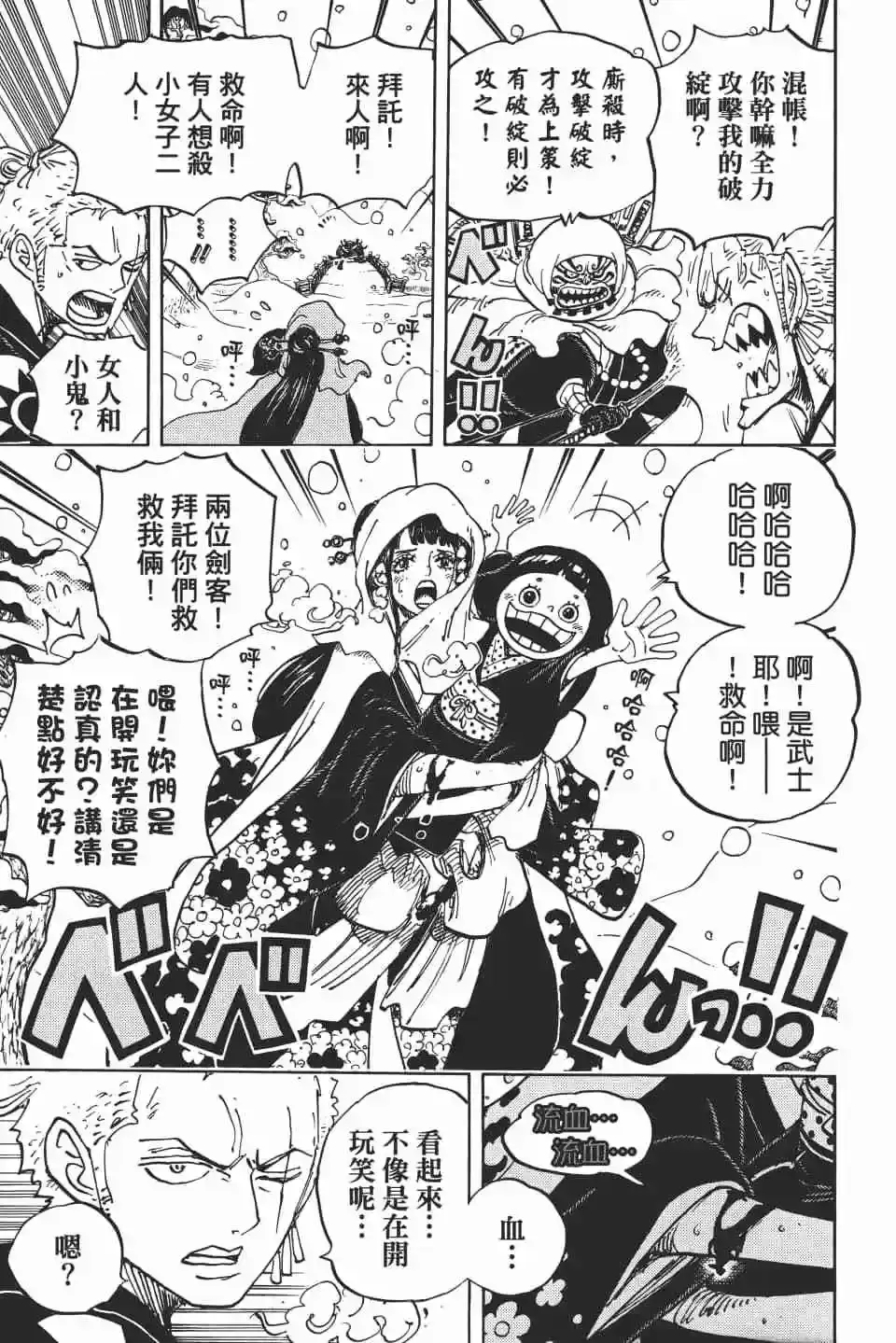 第107页