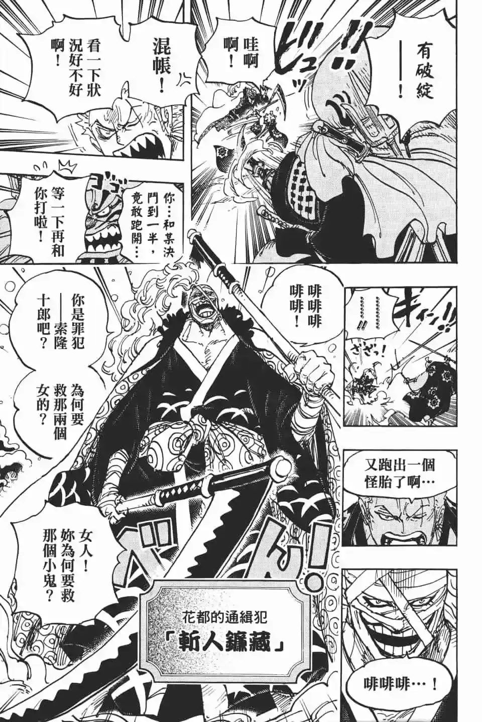 第109页