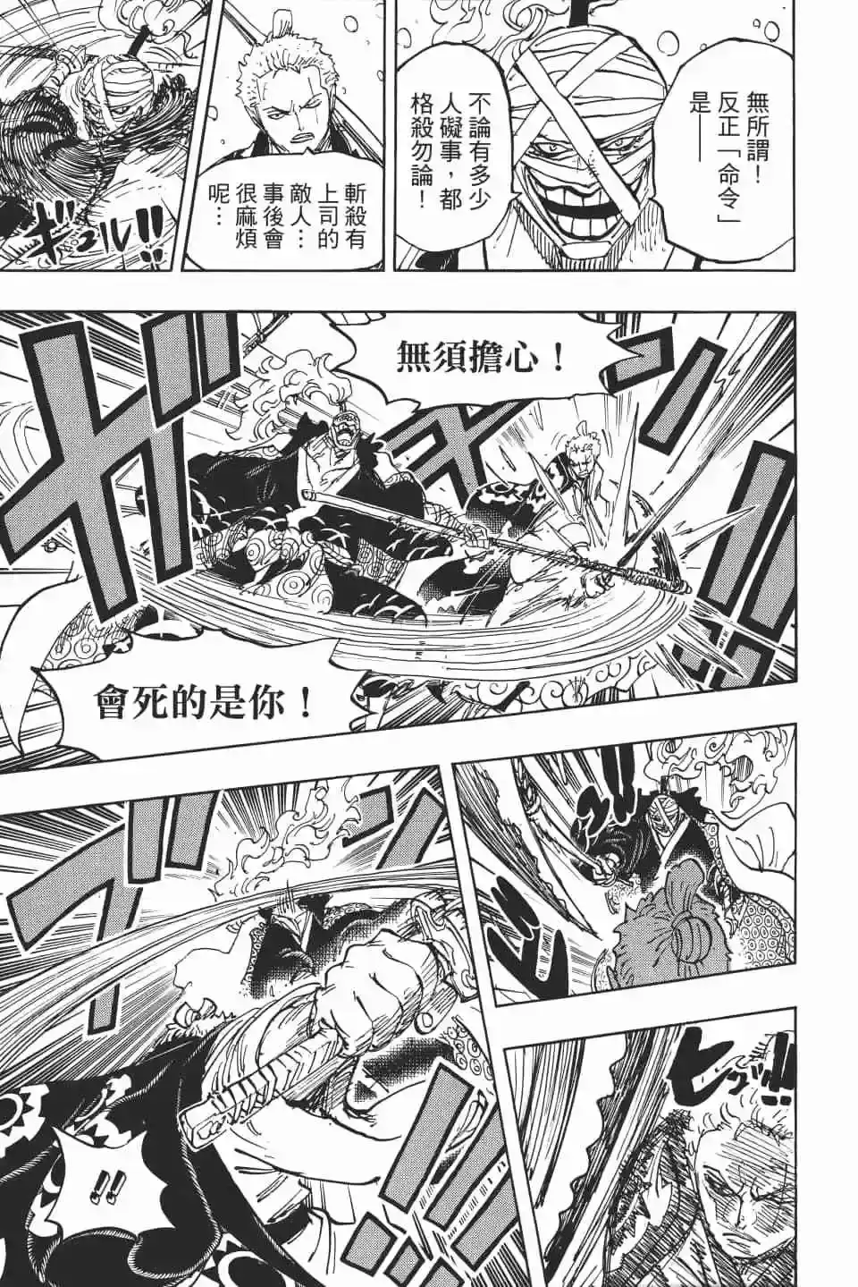 第111页
