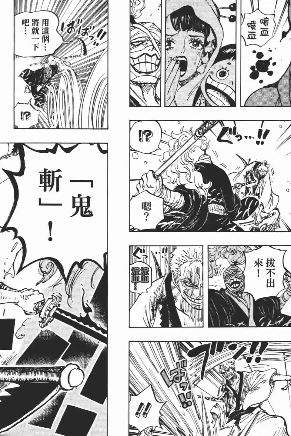 第114页