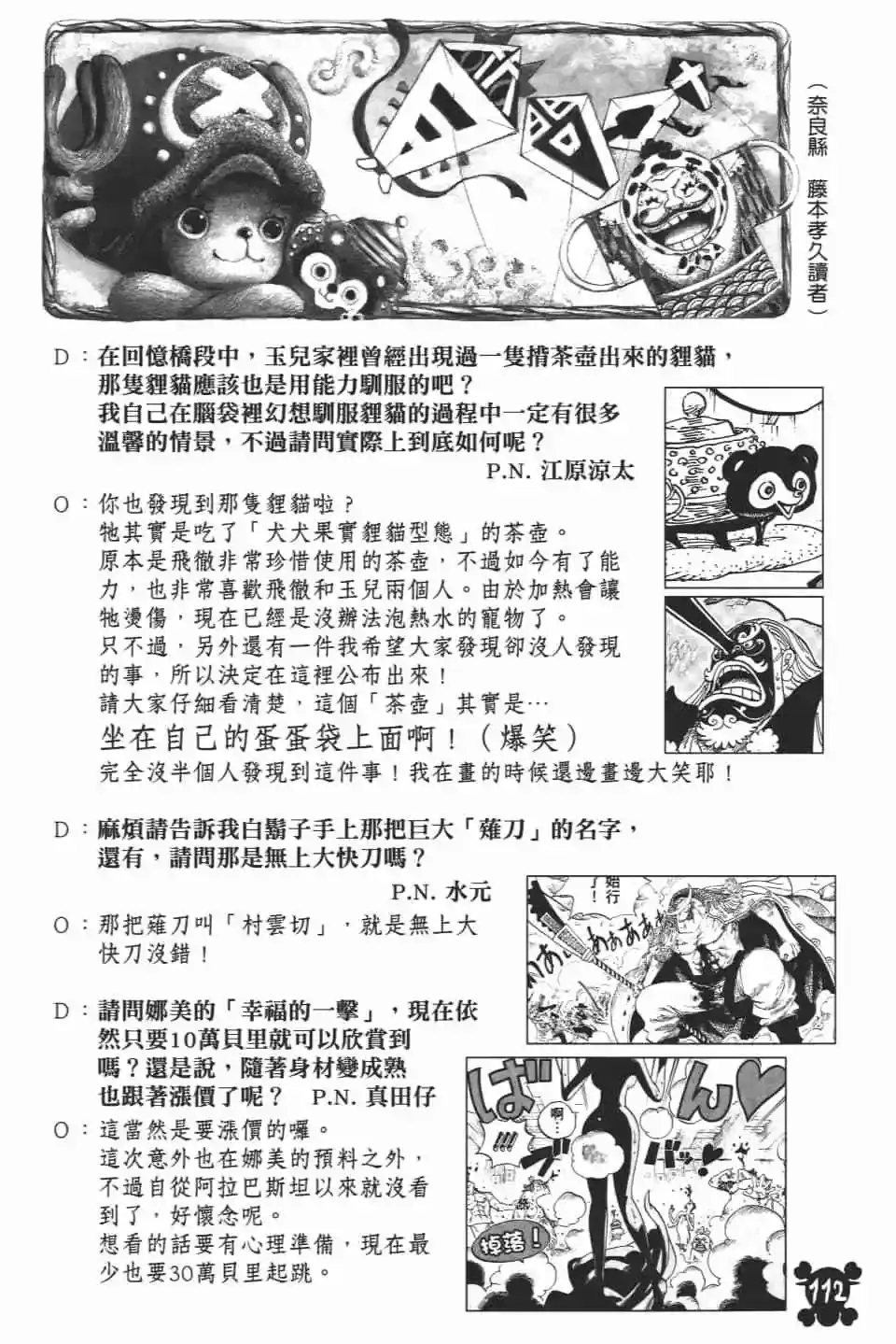 第116页