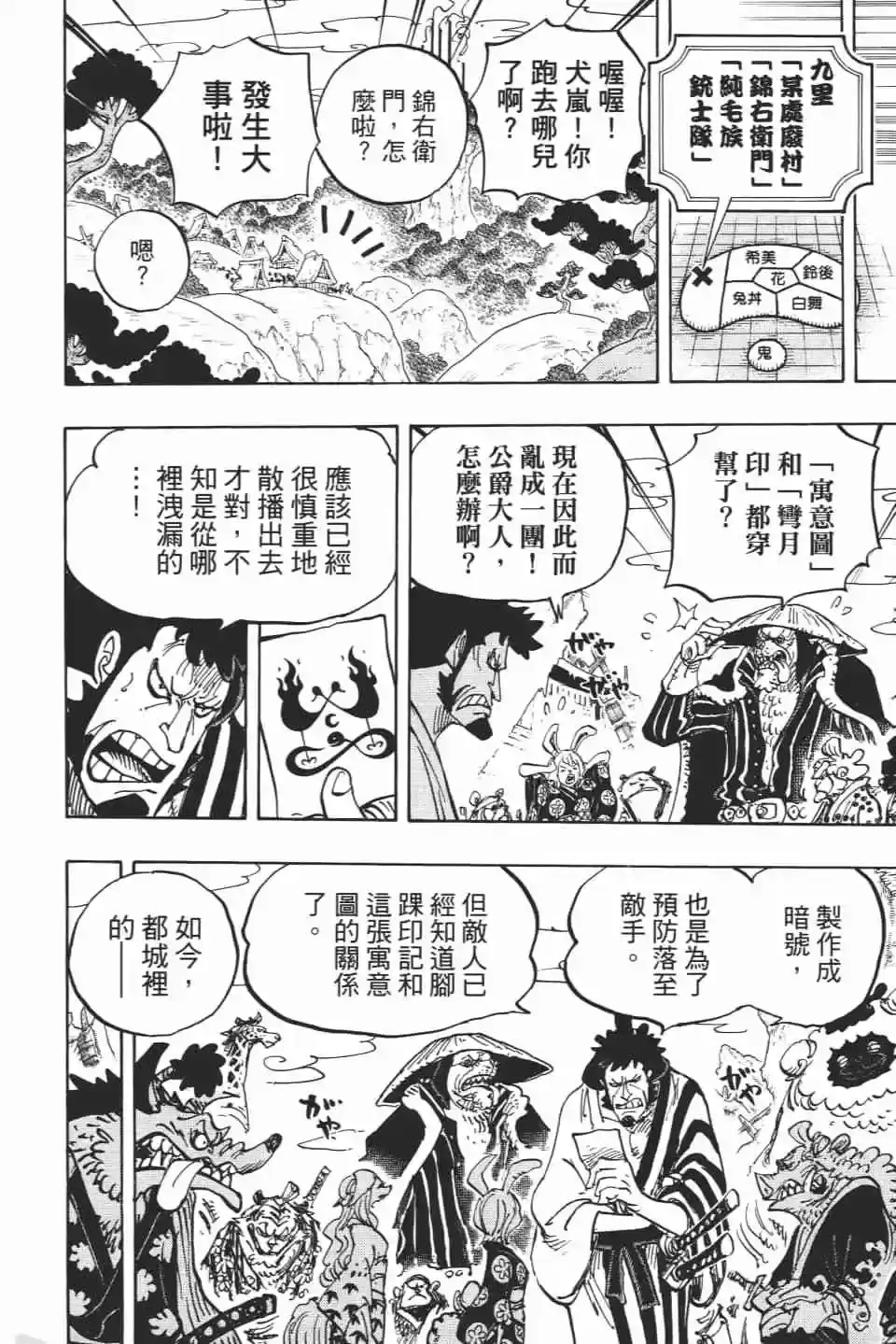 第120页