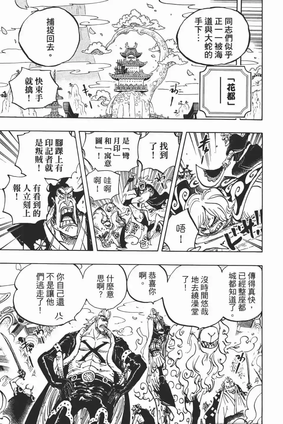 第121页