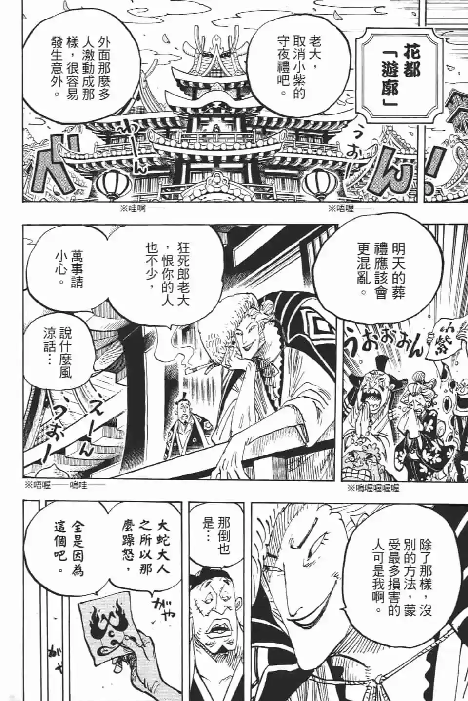 第122页