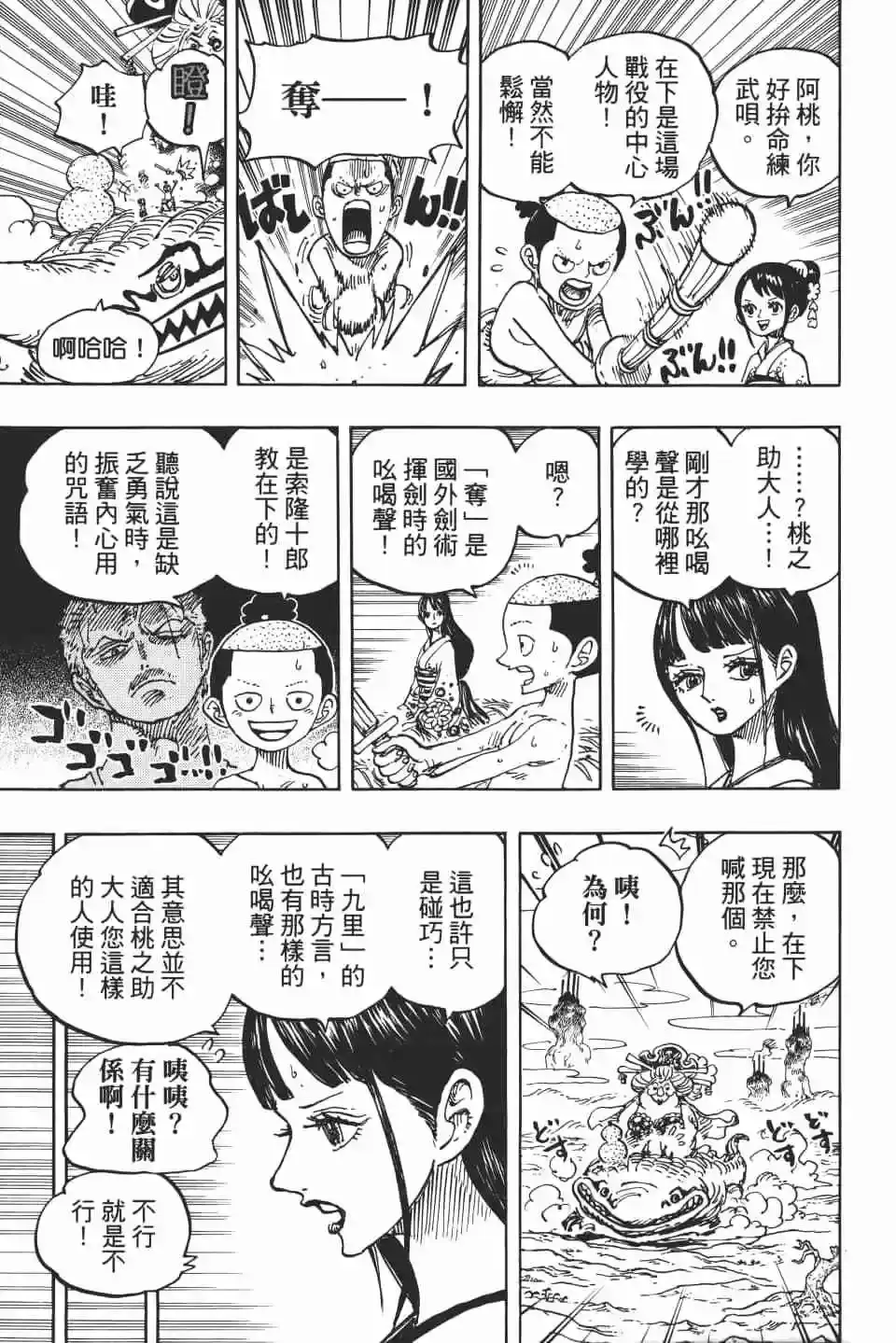 第52页