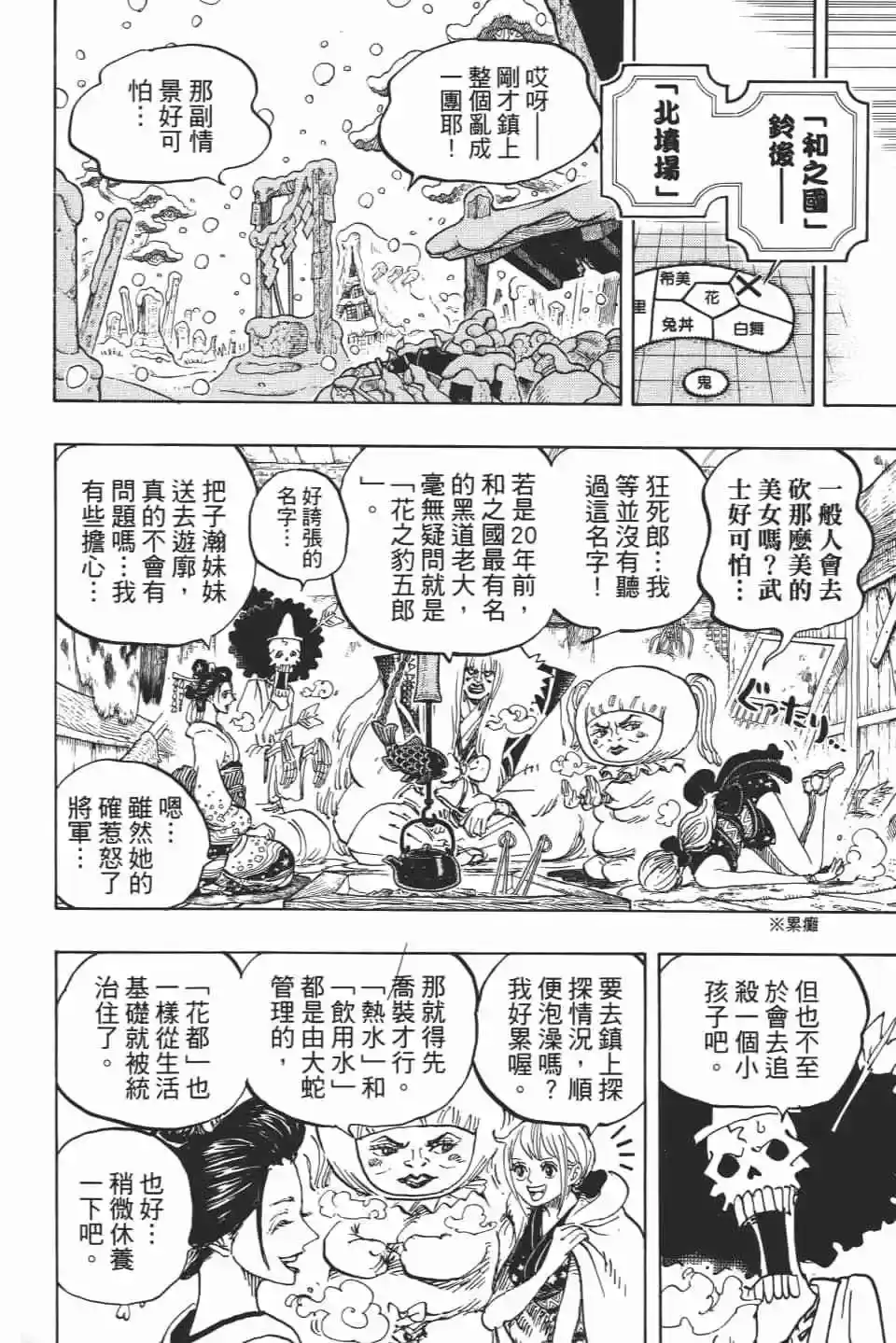 第53页