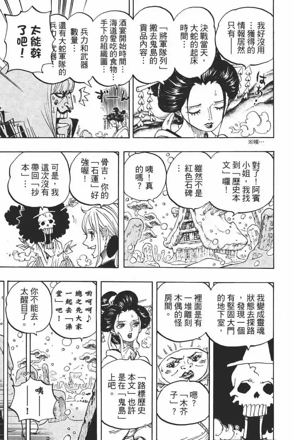 第54页