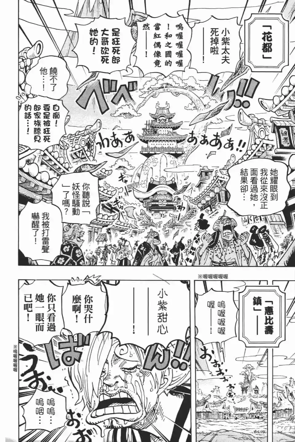 第55页