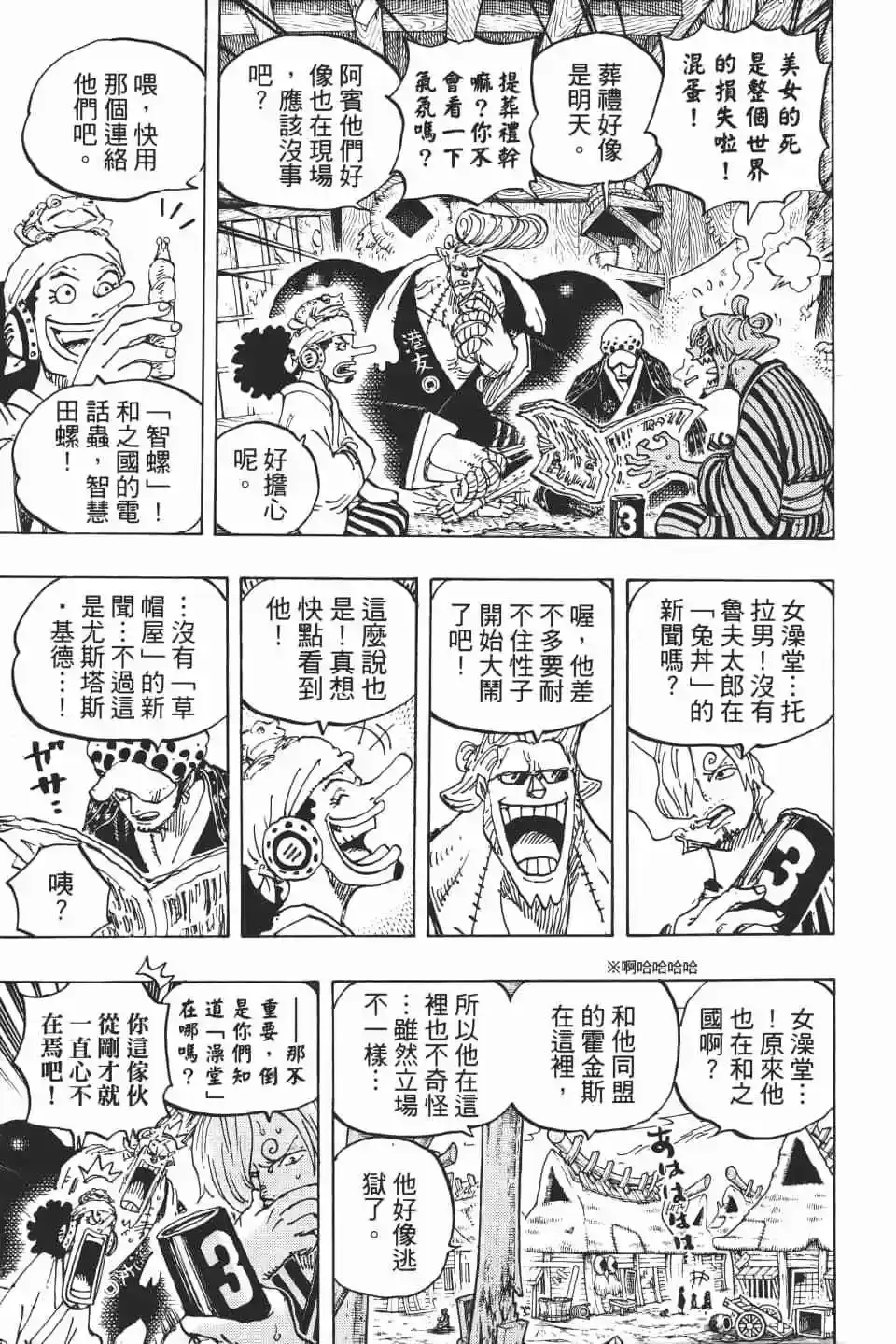 第56页