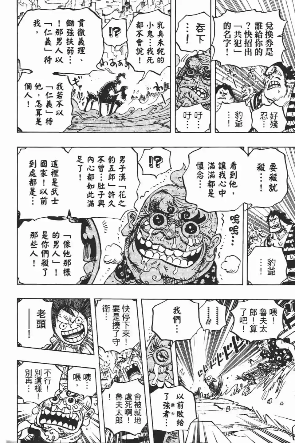 第59页