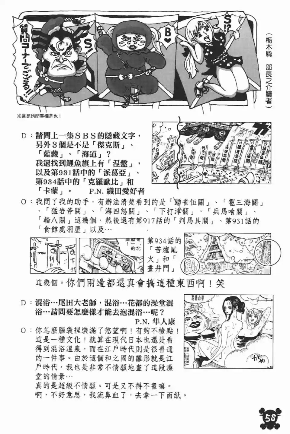 第61页